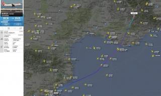 失事客机黑匣子