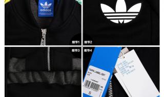 阿迪达斯沐浴露真假