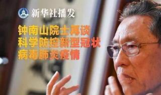 新冠死了多少中国人