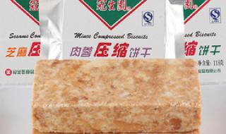 照片太大怎么压缩