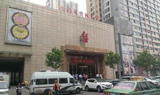 郑州皇家一号老板