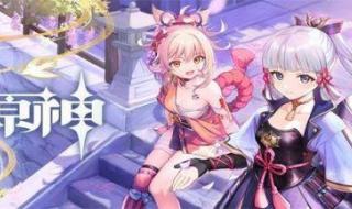 原神蛇骨矿洞解密