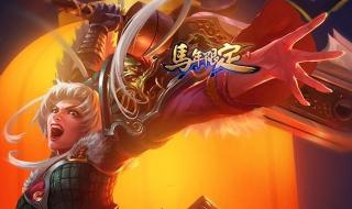 lol6300英雄排行榜