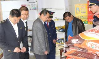 新疆工商局 新疆工商局