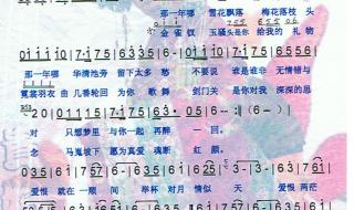 新贵妃醉酒教师版