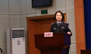 安徽警官学院怎么样