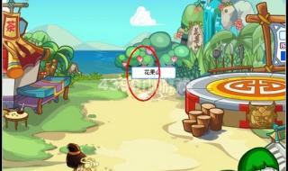 卡布西游冲霄怎么刷修为 卡布西游万妖洞在哪