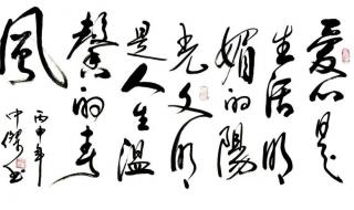 书法培训班招生简章 书法培训班招生简章