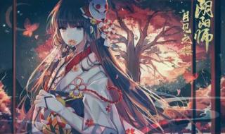 阴阳师sr和ssr升级的经验一样吗 阴阳师sr式神推荐