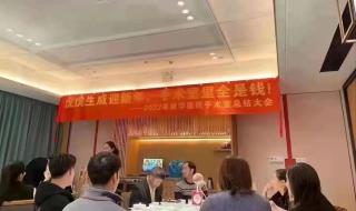 中植系有哪些公司