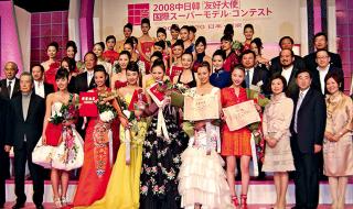 世界模特大赛排名 中日韩模特大赛