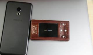 魅族新品发布会