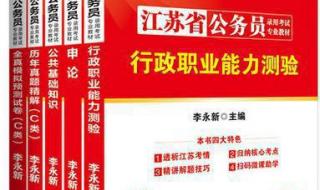 江苏省人事考试中心